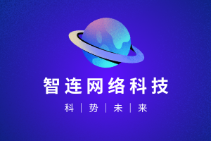 手机版网站制作需要注意的事项